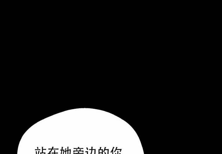 第31话 第124页