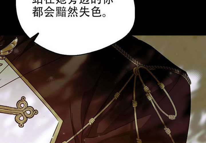 第31话 第125页