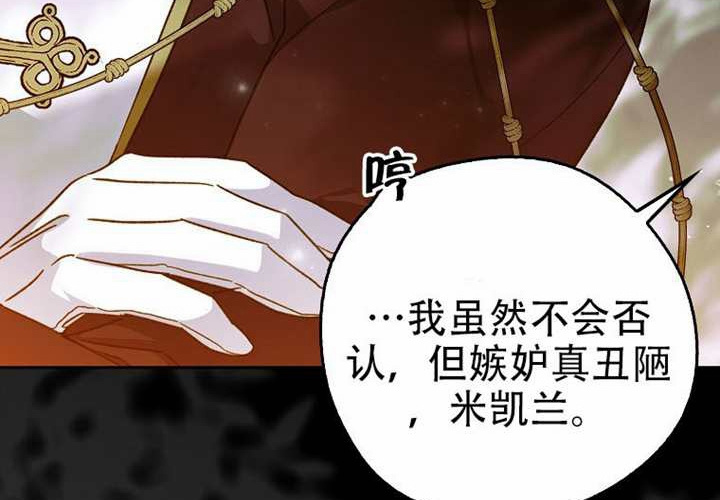 第31话 第126页