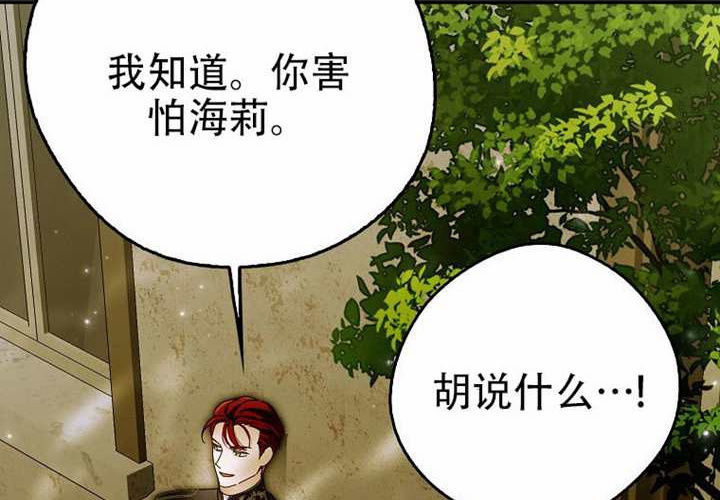 第31话 第128页