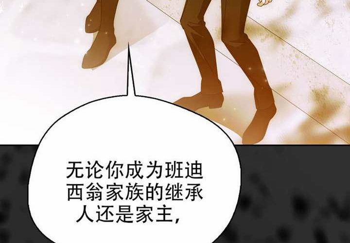 第31话 第130页