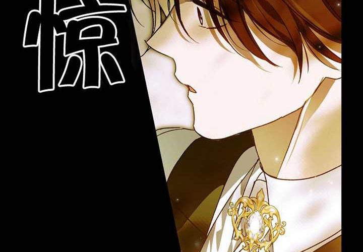 第31话 第133页