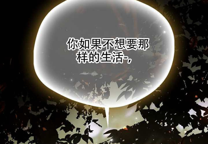 第31话 第135页