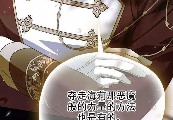 第31话 第138页