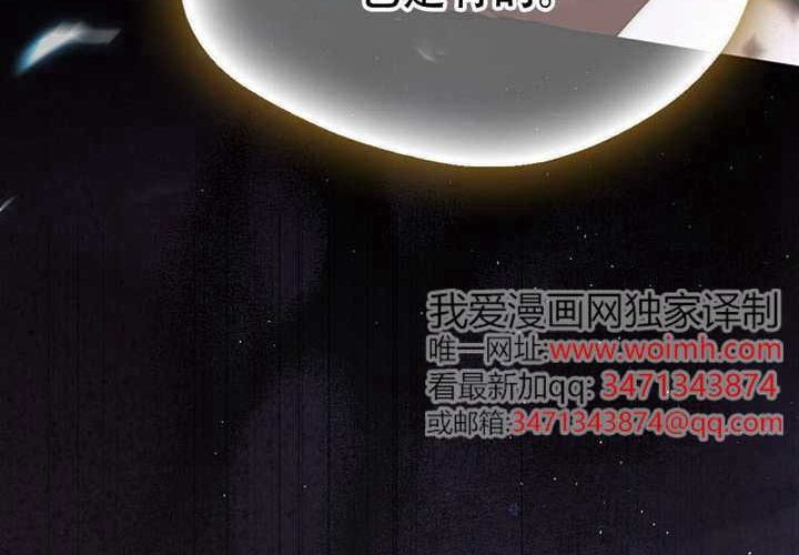 第31话 第139页