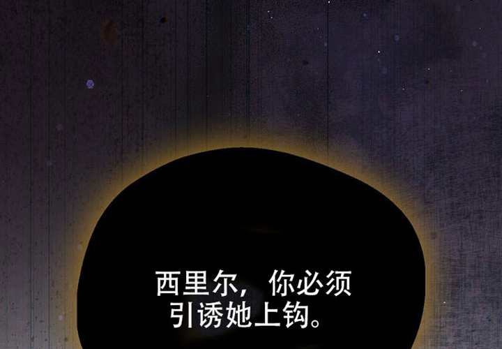 第31话 第140页