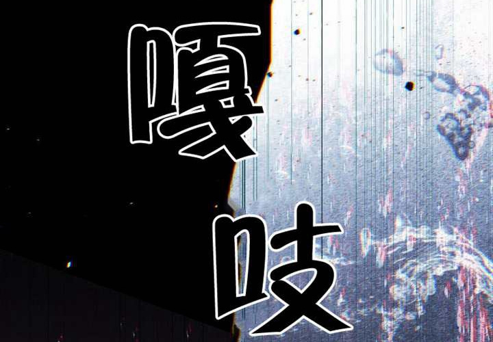 第31话 第143页