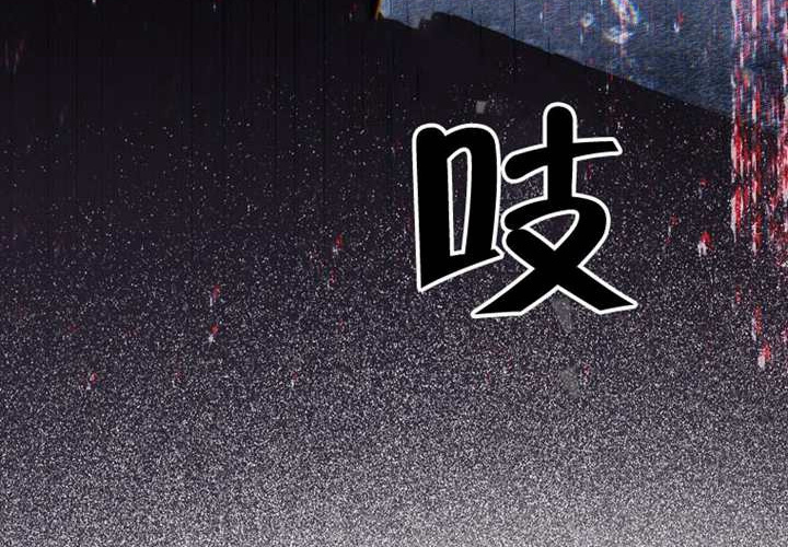 第31话 第144页