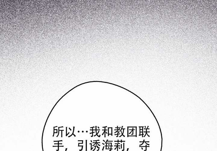 第31话 第145页