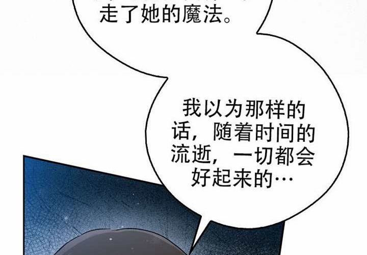 第31话 第146页