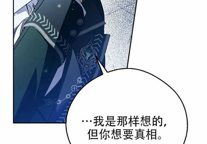 第31话 第148页