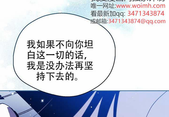 第31话 第150页