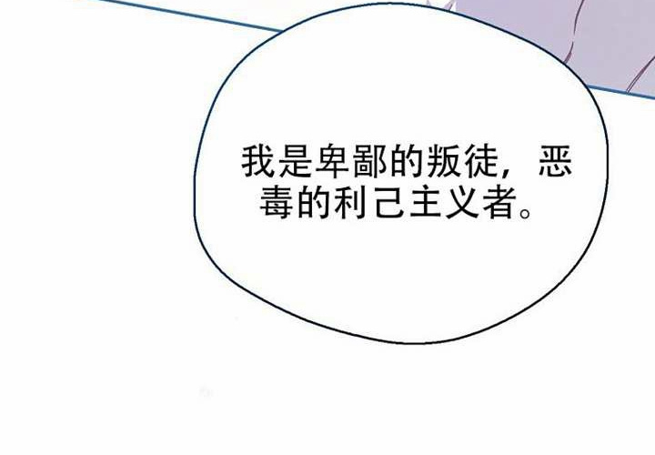 第31话 第152页