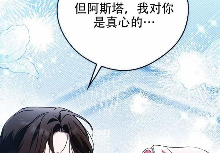第31话 第154页