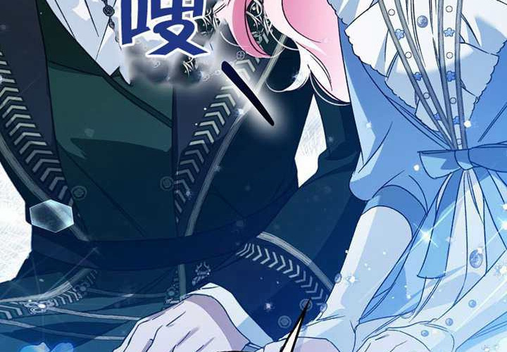 第31话 第156页