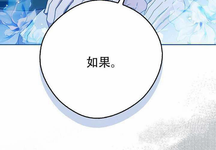 第31话 第157页
