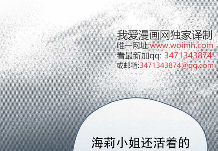 第31话 第158页