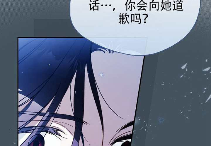 第31话 第159页