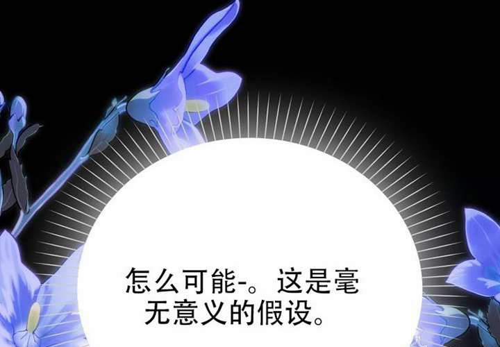 第31话 第164页