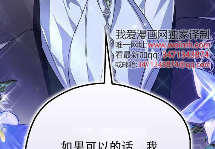 第31话 第168页