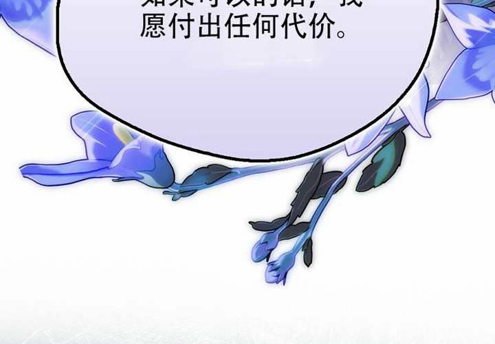 第31话 第169页