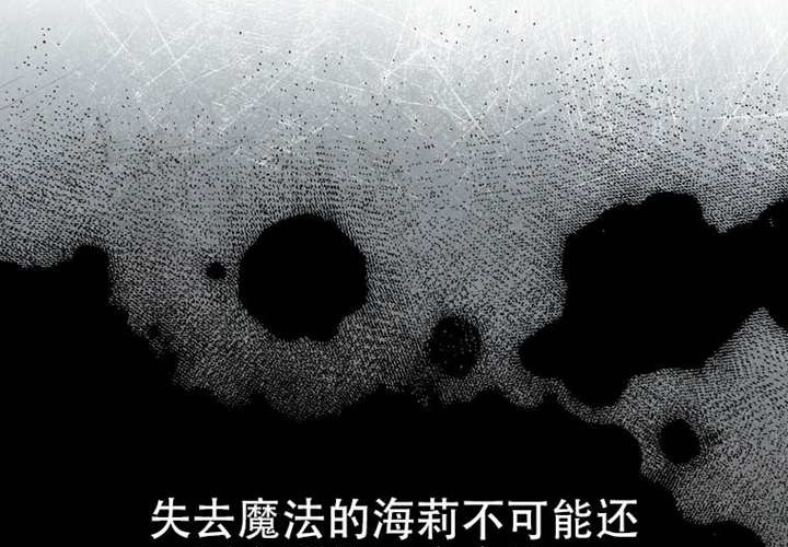 第31话 第170页