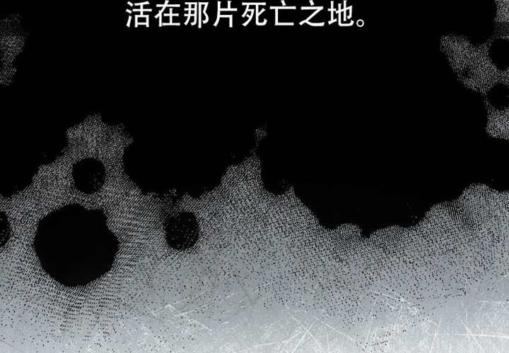 第31话 第171页