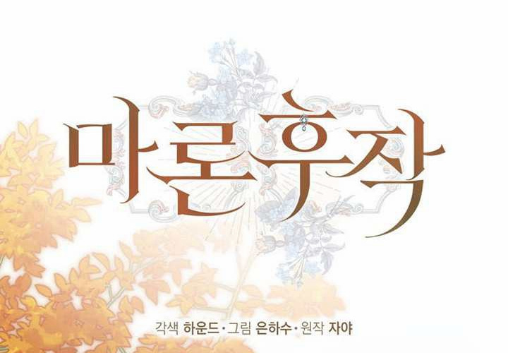 第31话 第173页