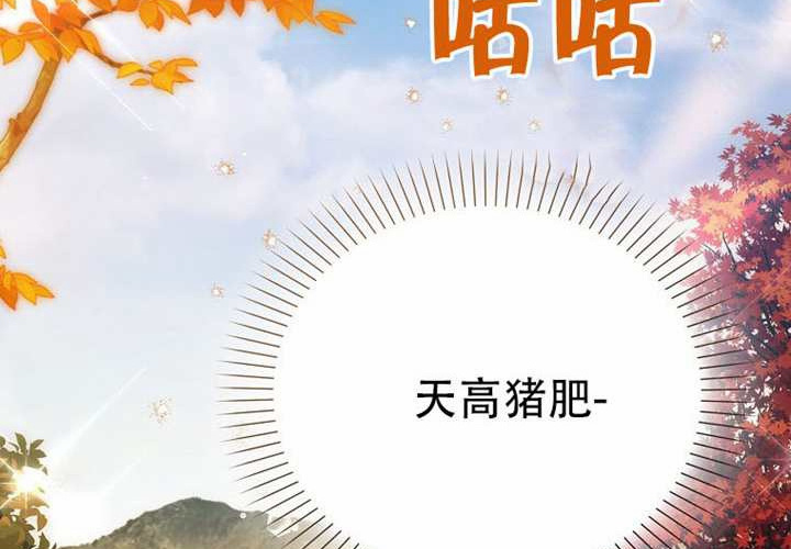 第31话 第176页