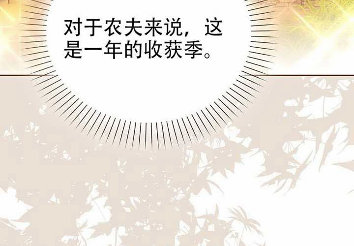 第31话 第178页