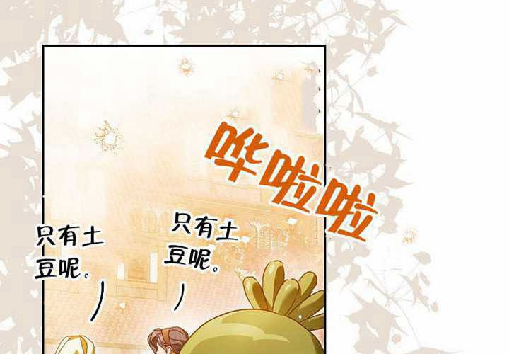 第31话 第179页