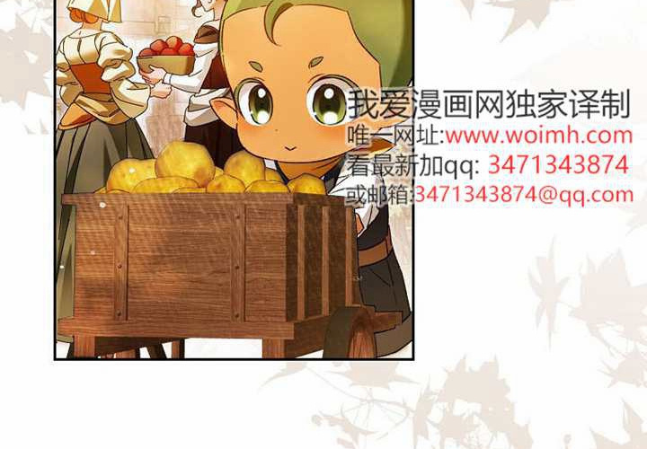 第31话 第180页