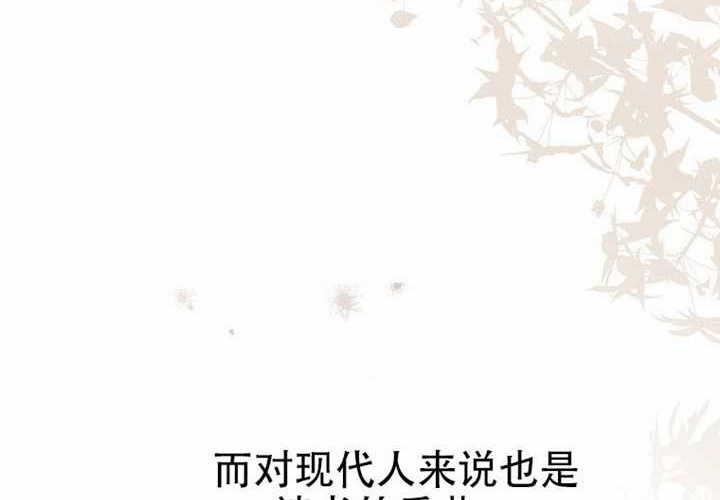 第31话 第181页