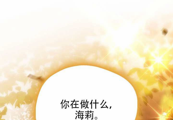 第31话 第183页