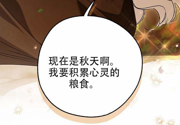 第31话 第187页
