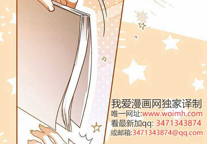 第31话 第190页
