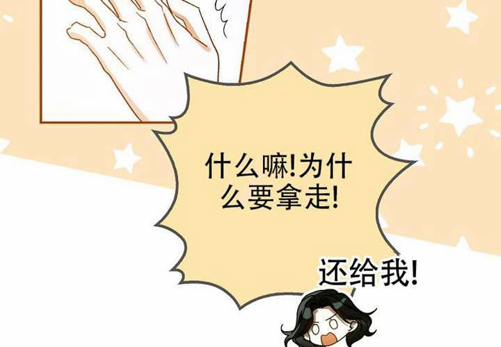 第31话 第191页