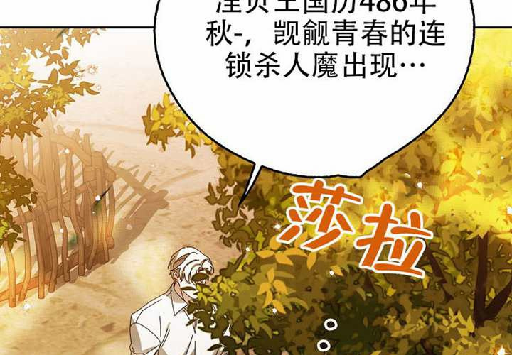 第31话 第193页