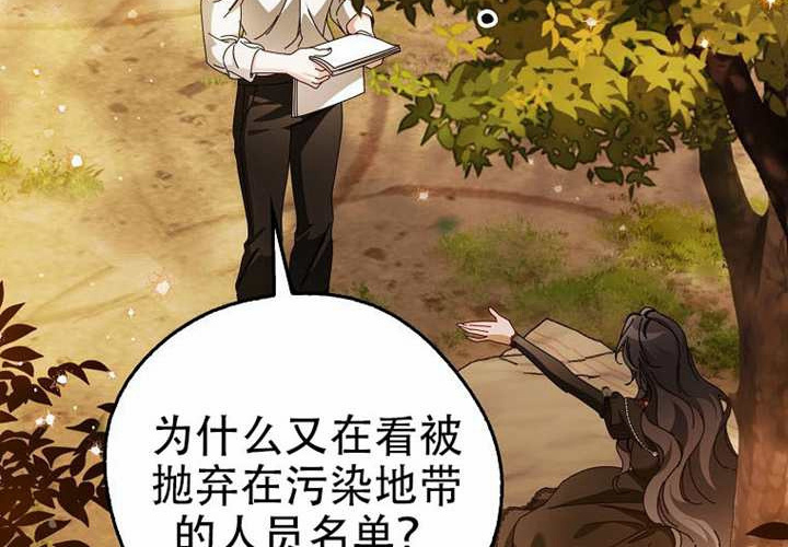 第31话 第194页