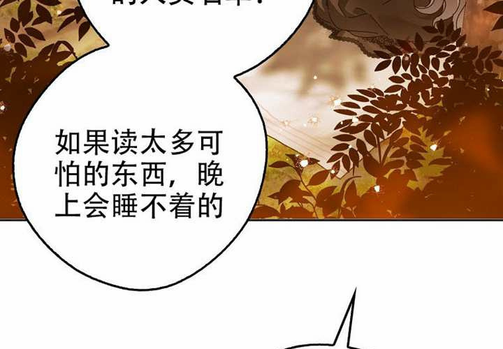 第31话 第195页
