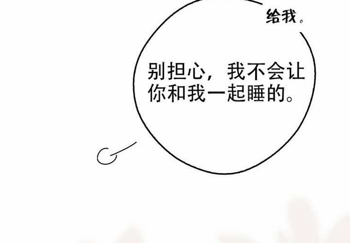 第31话 第196页