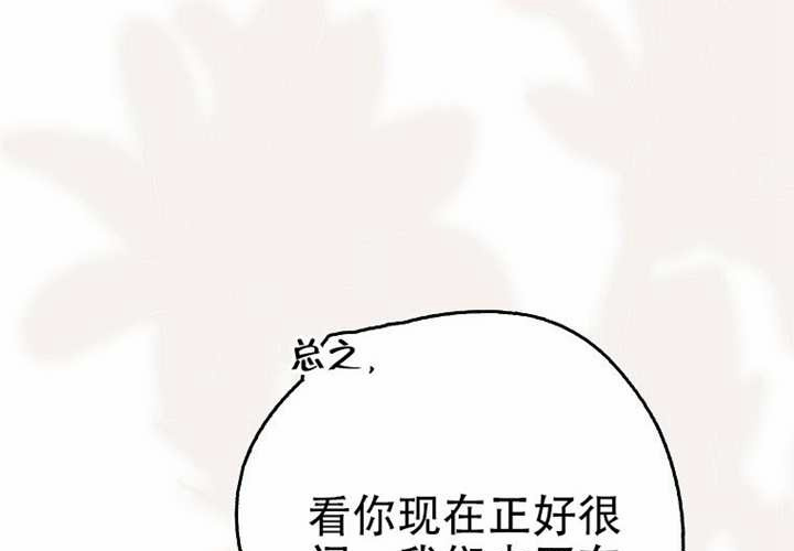 第31话 第197页