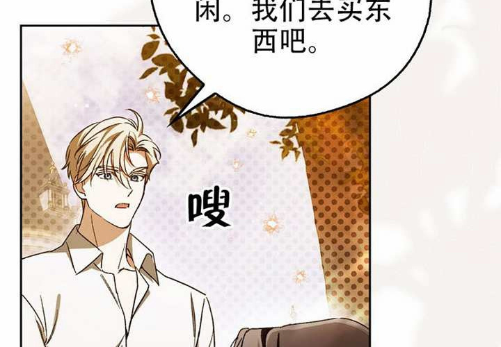 第31话 第198页