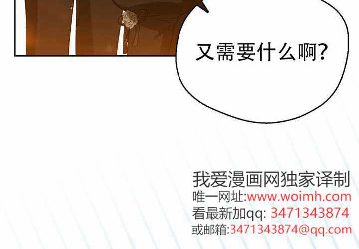第31话 第200页