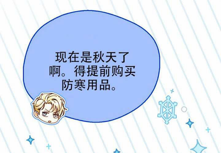 第31话 第201页
