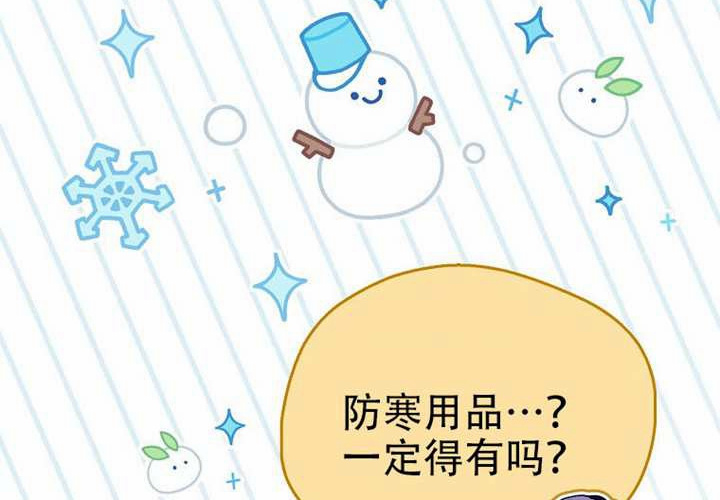 第31话 第202页