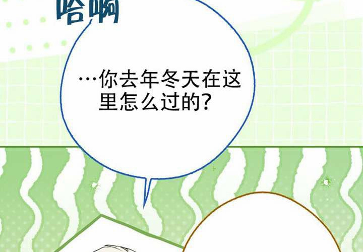 第31话 第204页