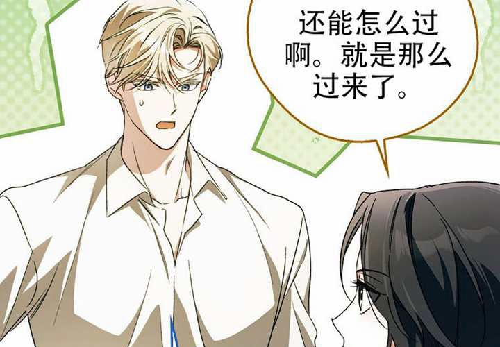 第31话 第205页
