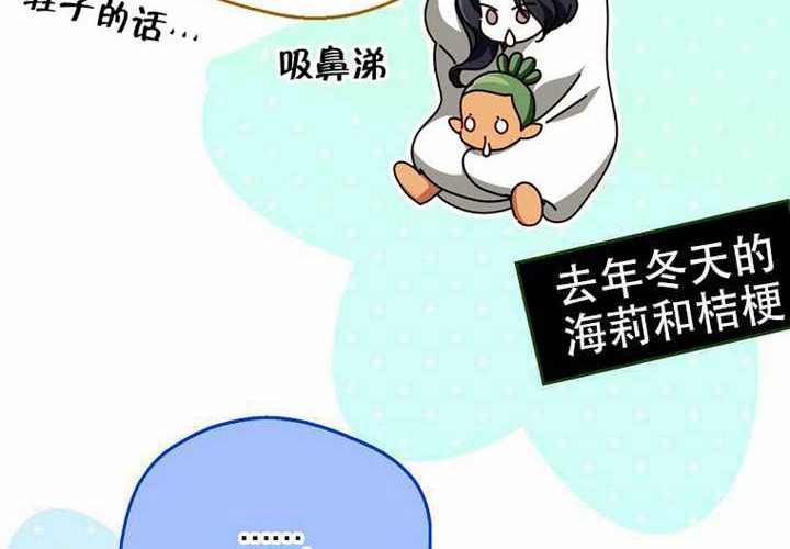 第31话 第208页