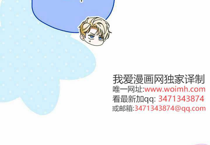 第31话 第209页
